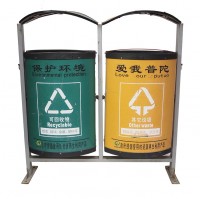 Trash Can