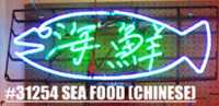 Neon Sign