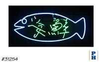 Neon Sign