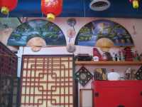 12 Asian Section