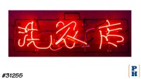 Neon Sign