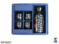 Sake Set