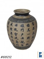 Planter/ Vase