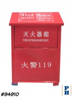 Fire Extinguisher Box