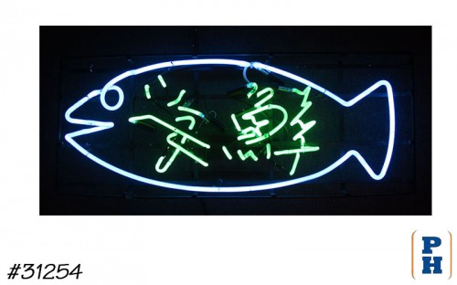 Neon Sign
