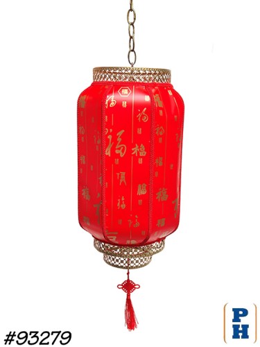 Lantern, Asian