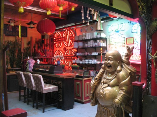 04 Asian Section