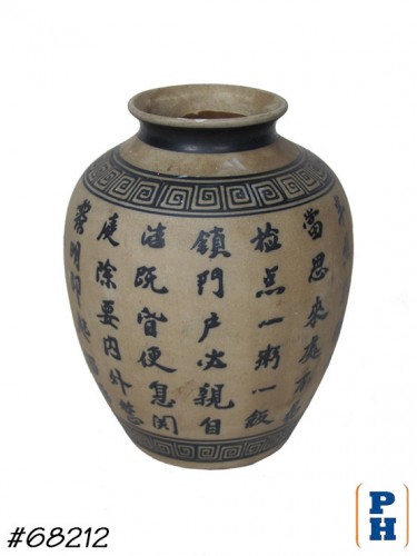 Planter/ Vase