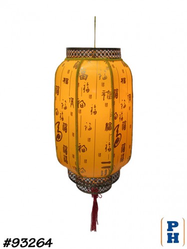 Asian Lantern