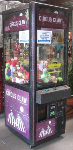 Arcade Game