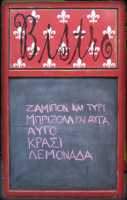 chalkboard
