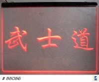 Electric Sign