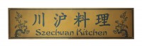 Sign