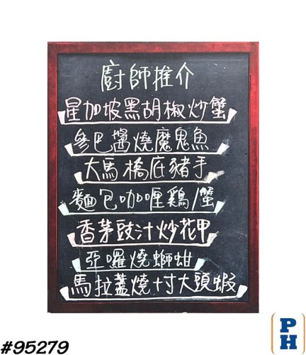 Menu Sign