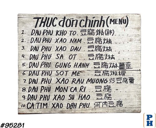 Menu Sign