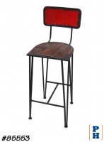 Bar Stool