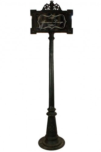 Victorian Signpost