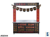 Vendor Cart