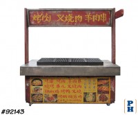 Vendor Cart