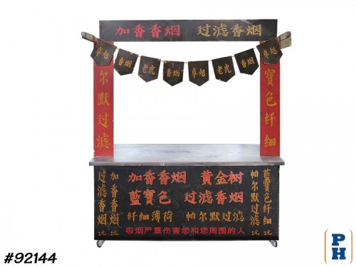 Vendor Cart
