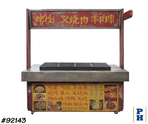 Vendor Cart